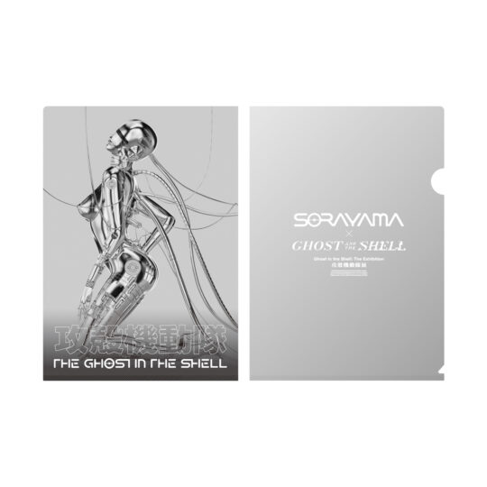 GOODS｜【公式】攻殻機動隊展・全アニメシリーズ横断｜TOKYO NODE開催