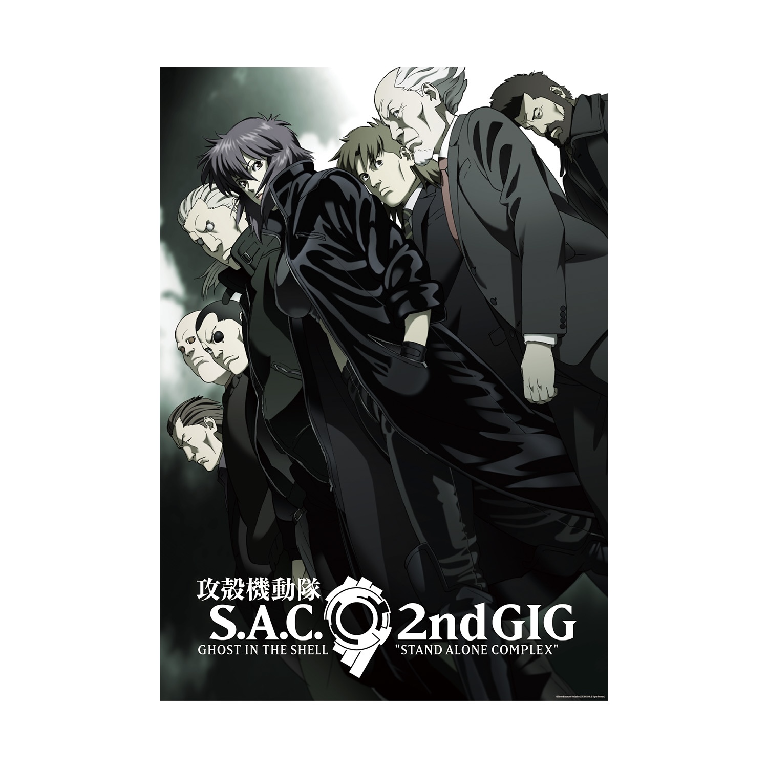 GOODS｜【公式】攻殻機動隊展・全アニメシリーズ横断｜TOKYO NODE開催