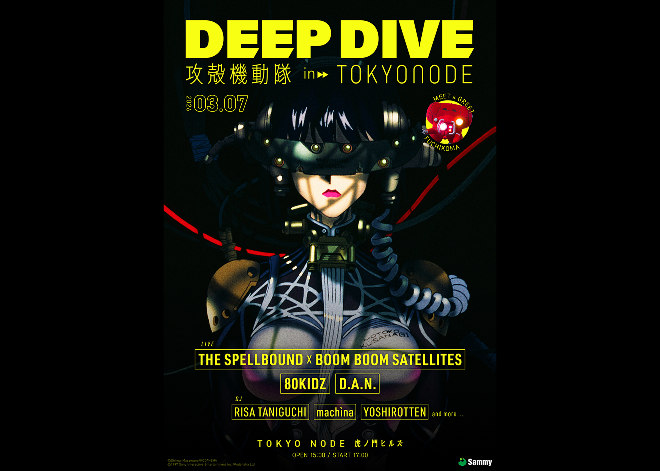 劇場アニメ公開30周年を記念した“1995”チケットほか2025年10月28日