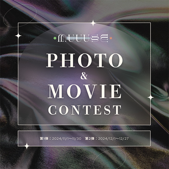 PHOTO & MOVIE CONTEST