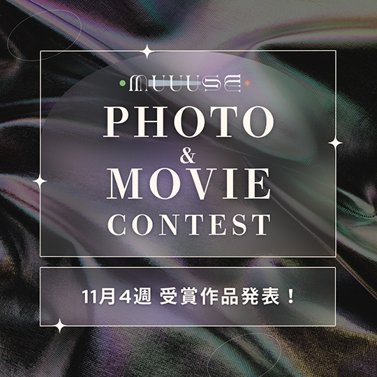 PHOTO & MOVIE CONTEST
