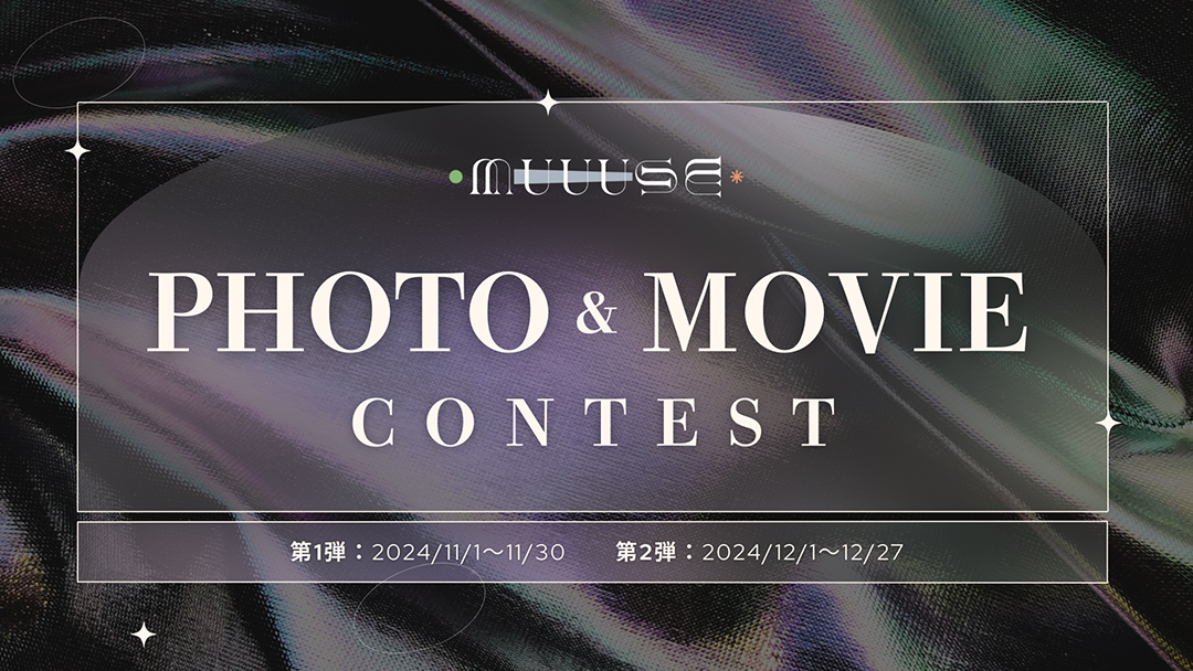 PHOTO & MOVIE CONTEST