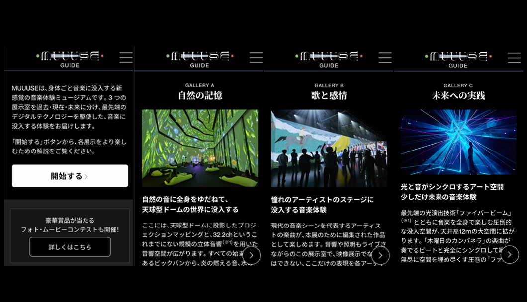 GUIDE