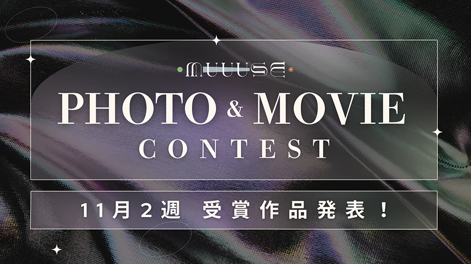 PHOTO & MOVIE CONTEST