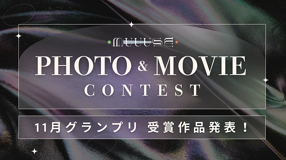 PHOTO & MOVIE CONTEST